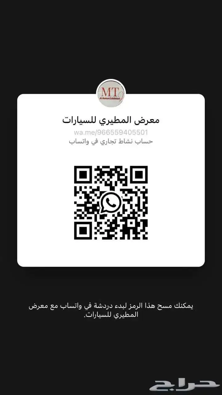 كونا سمارت 2025 (كاش _ أقساط) 20