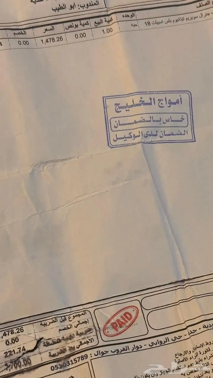مكيف سبليت 0