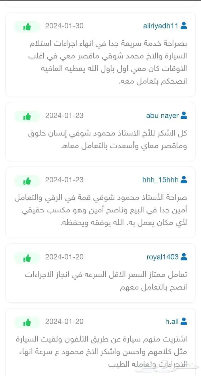 سوزوكي جراند فيتارا Suzuki 2025 9