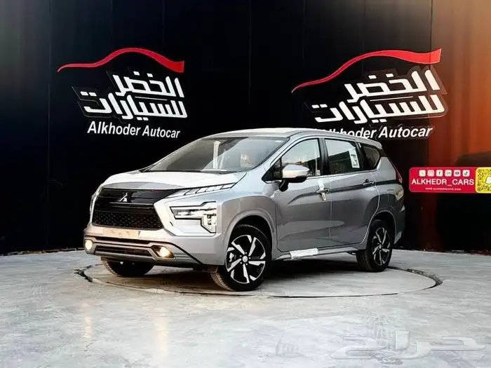 ميتسوبيشي اكسباندر استاندر 2024 لدى شركة عبدالمجيد الخضر 0