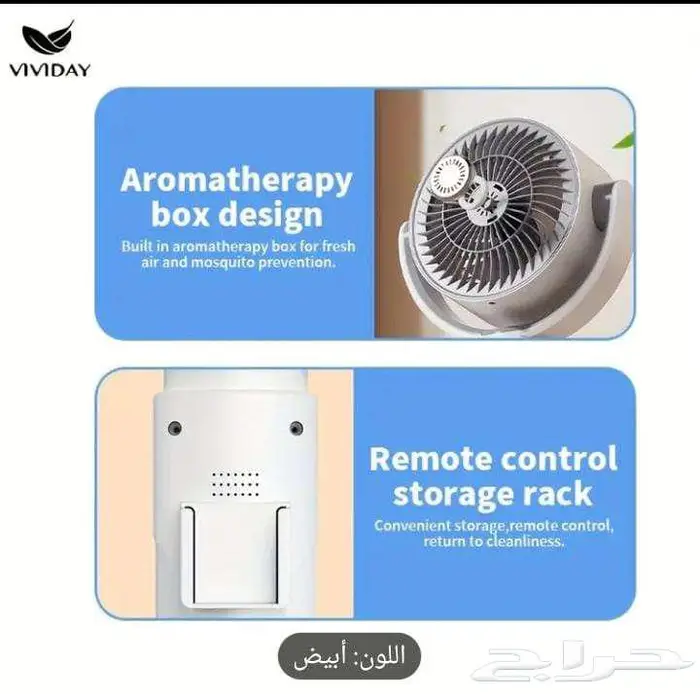 مروحه نوعيه جميله جديده لم تستخدم للبيع 7