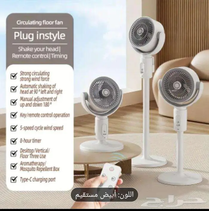 مروحه نوعيه جميله جديده لم تستخدم للبيع 8