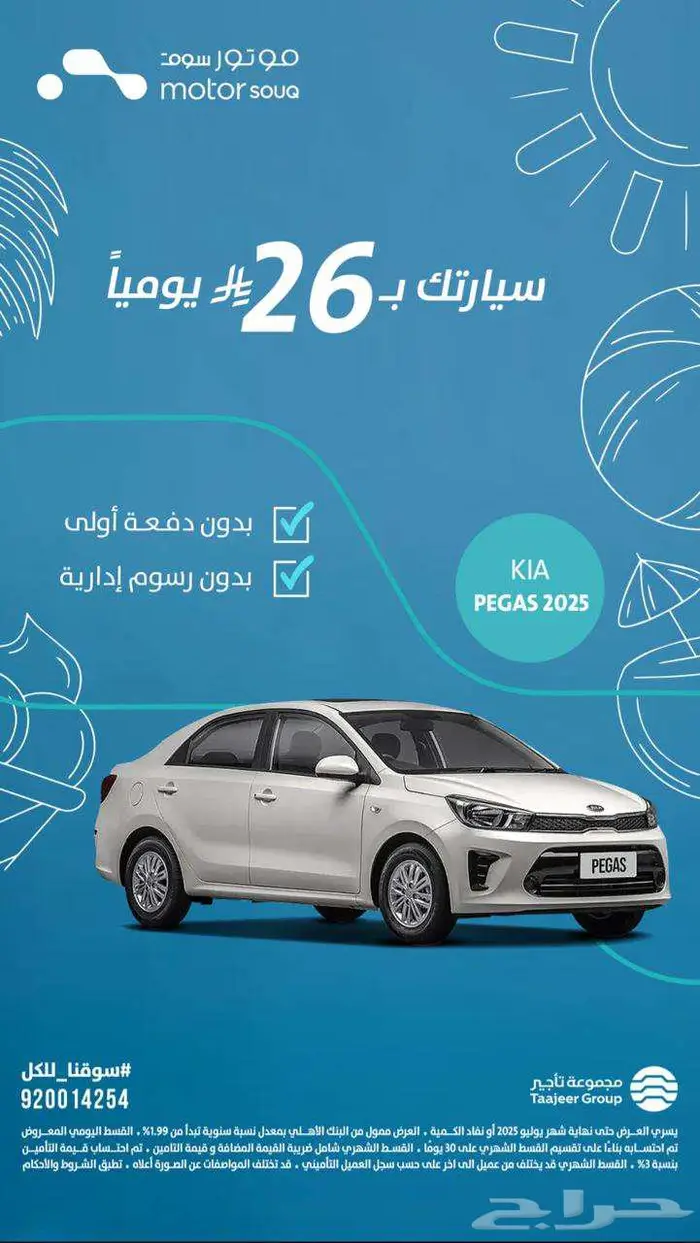سيارات متنوعة 33