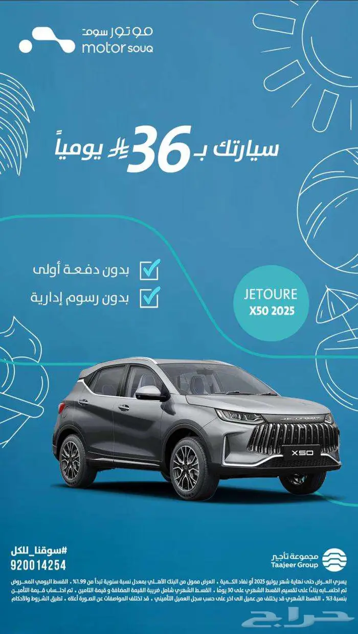 سيارات متنوعة 29