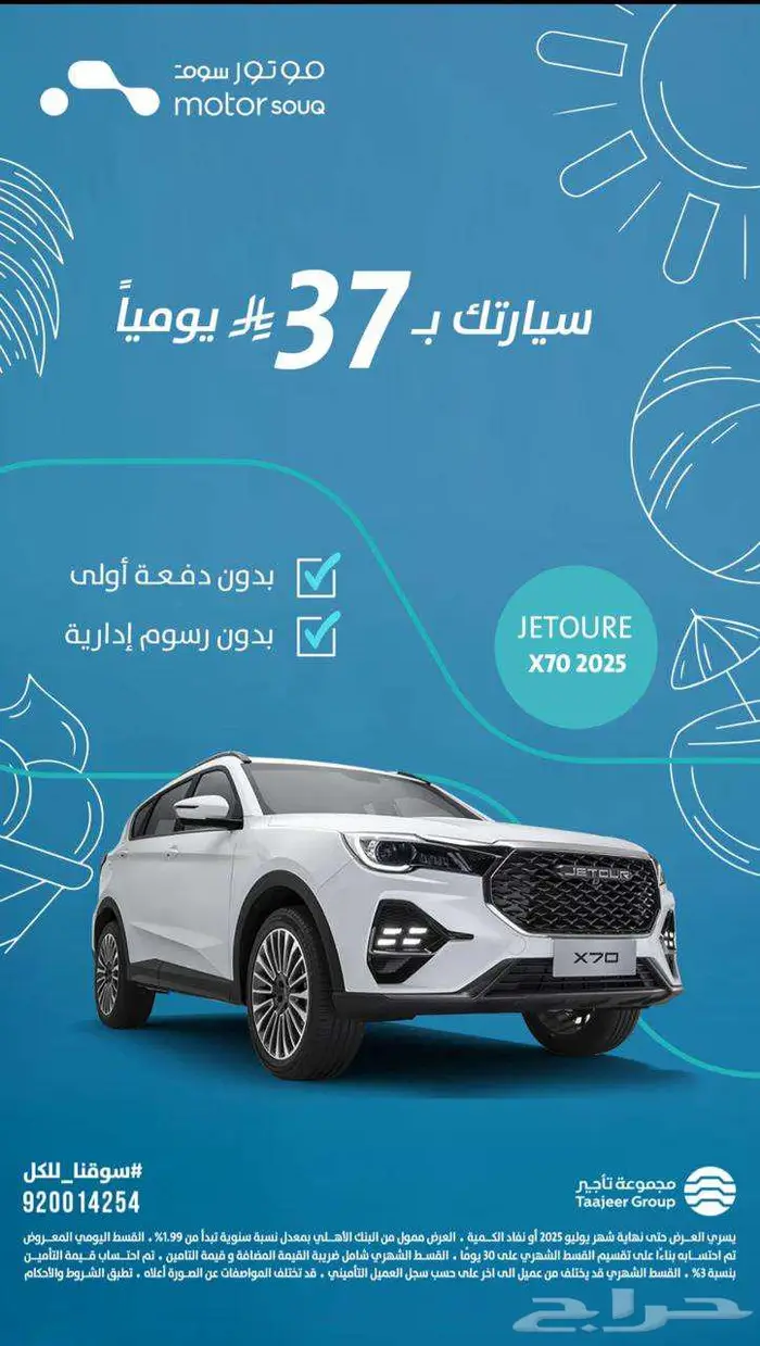 سيارات متنوعة 24