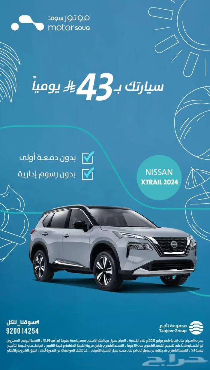 سيارات متنوعة 32