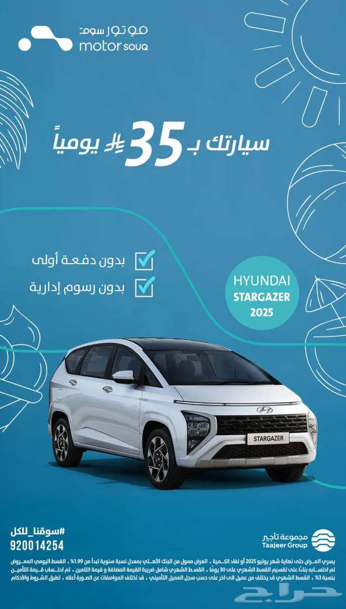 سيارات متنوعة 34