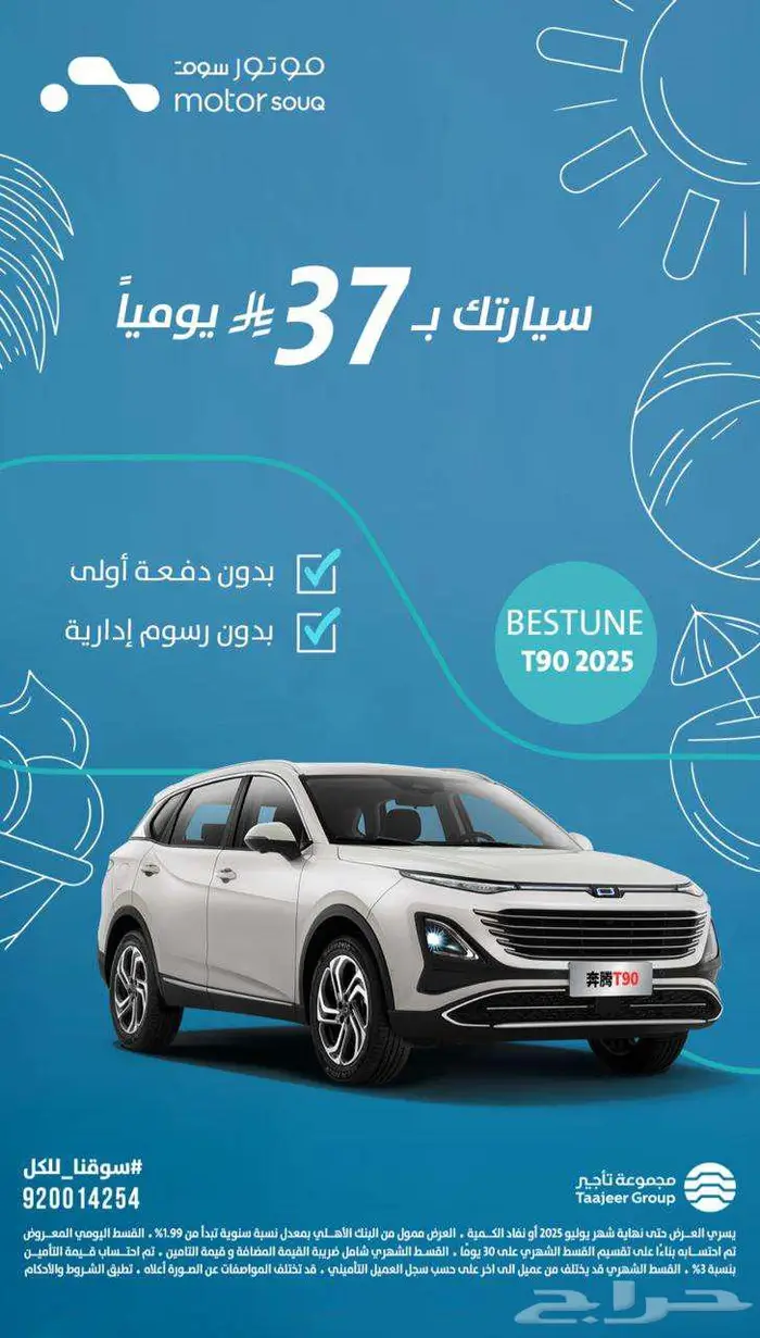 سيارات متنوعة 7