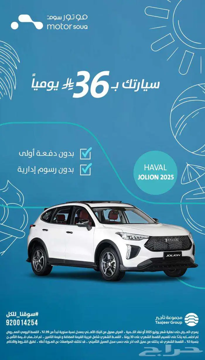 سيارات متنوعة 25