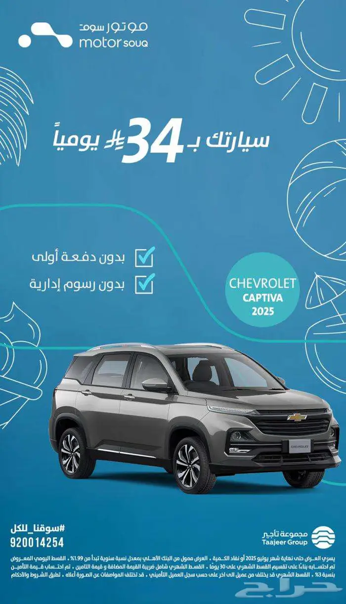 سيارات متنوعة 38