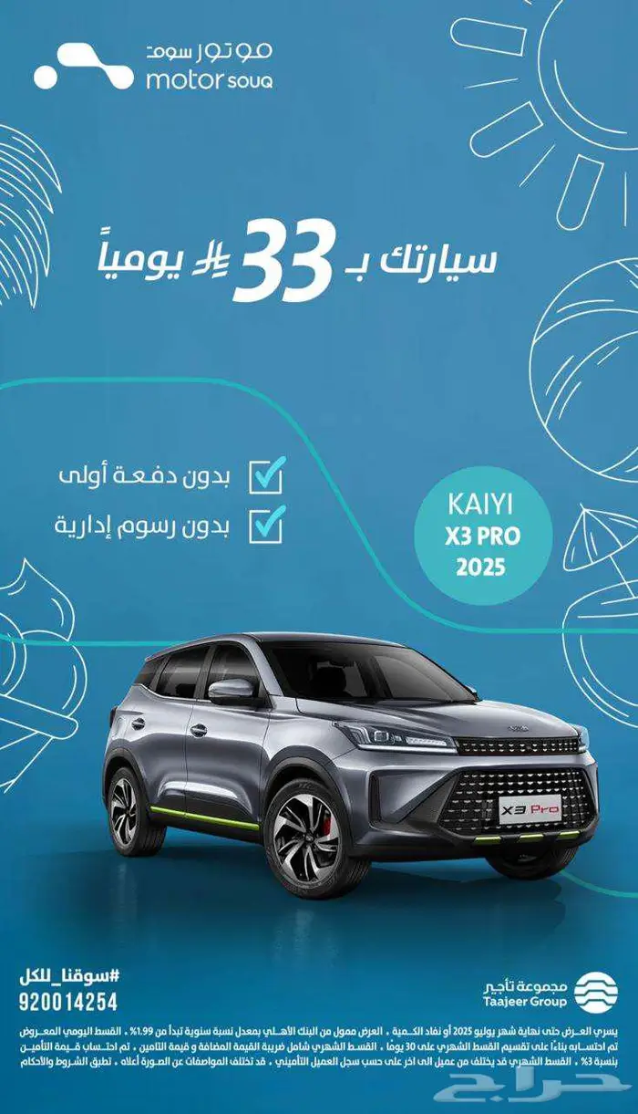 سيارات متنوعة 8