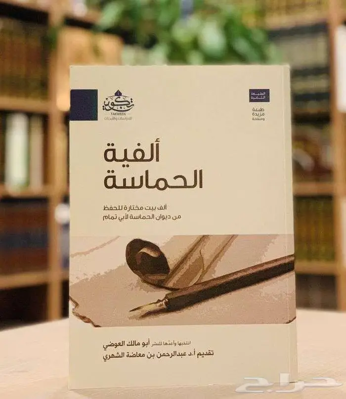 تصميم غلاف كتاب 2
