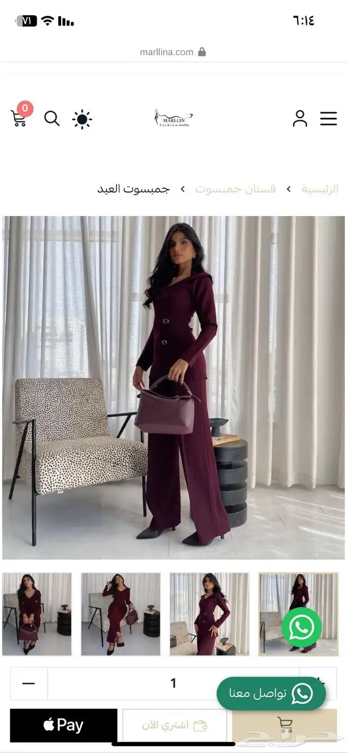 جمبسوت مقاسs 0