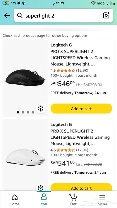 تم البيع superlight2 4