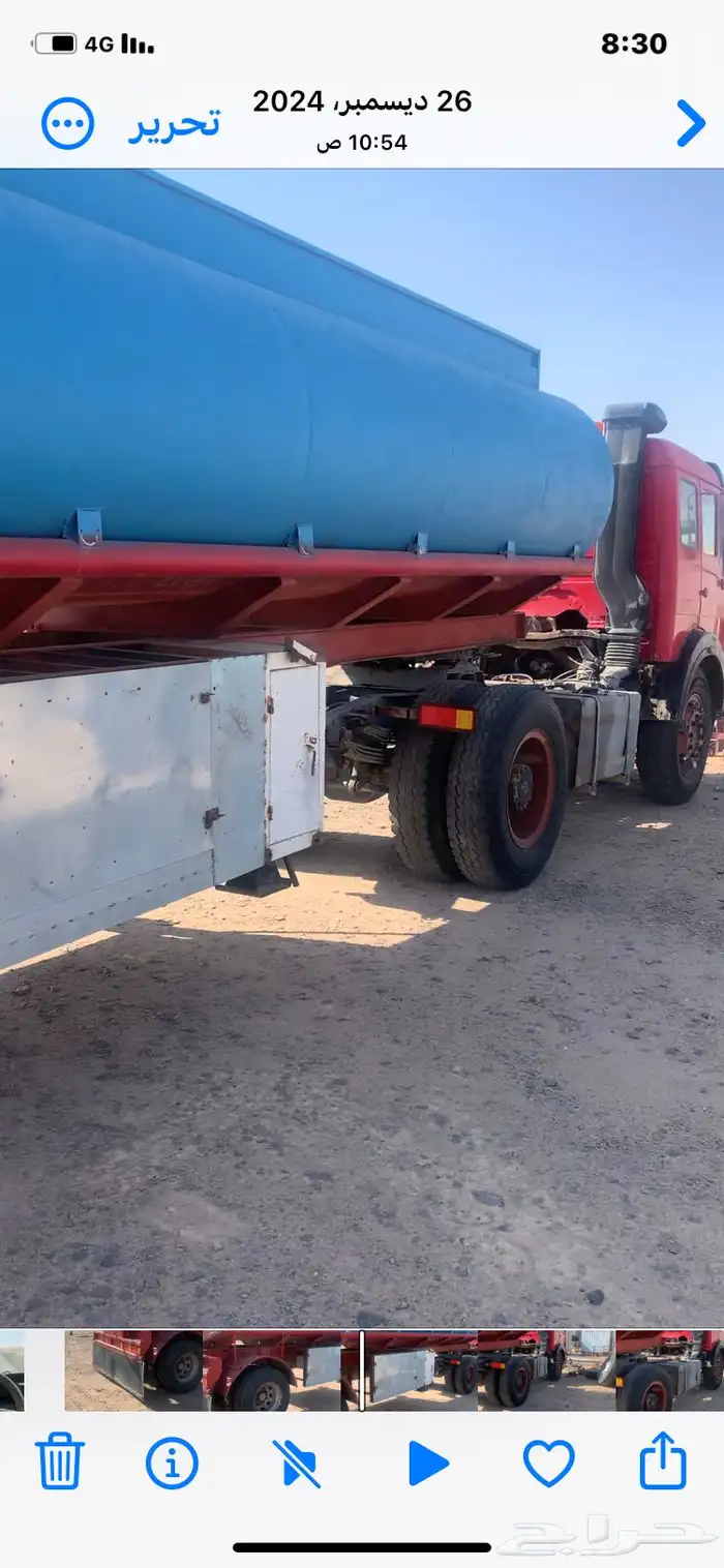 تانكي تيدر صغير شبه جديد للبيع 4