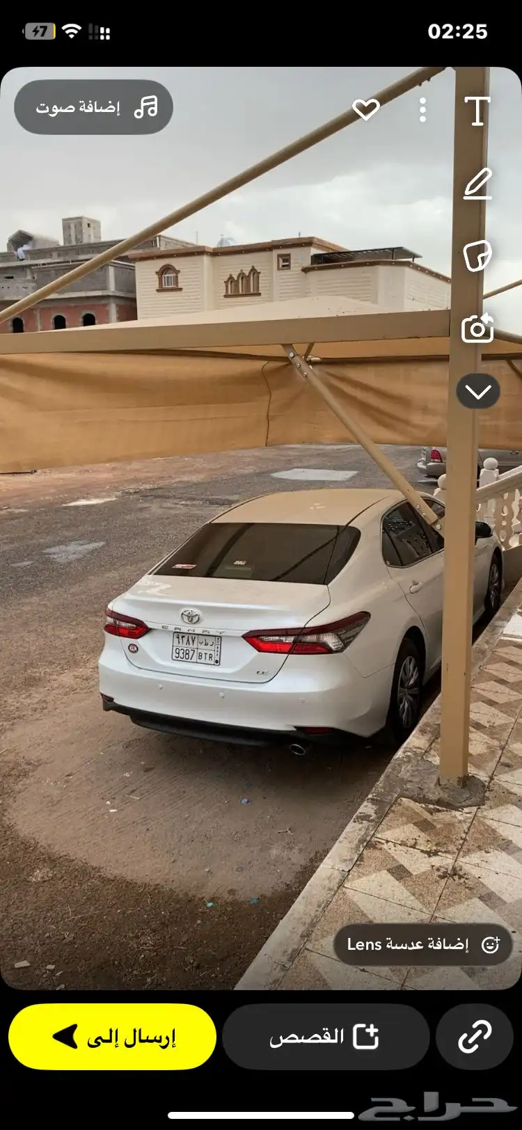 مظله سيارة 0