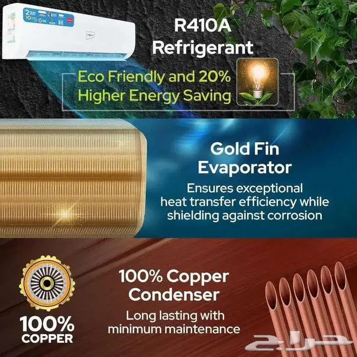 مكيف امبيكس سبليت 18وحدة   بارد 1