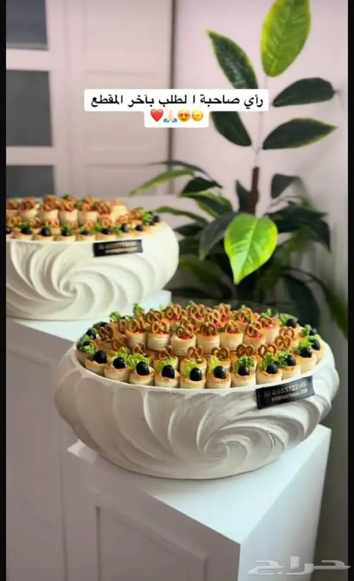 صواني حلا صواني تقديم 6