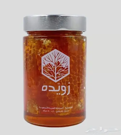 عسل بلدي طبيعي 100 0