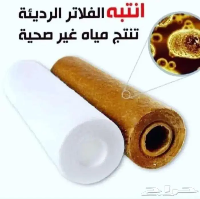 فلتر تحليه فلتر مياه فلتر خزان من نقاء الماء 4