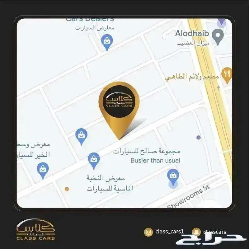 سيتي راي ميد 2025- 87400 ريال شامل الضريبة 11