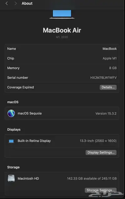 ماك بوك اير 1 macbook air 4
