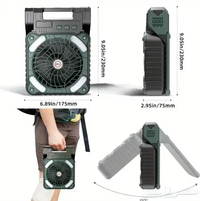 مروحة متنقلة بالطاقة الشمسية 3