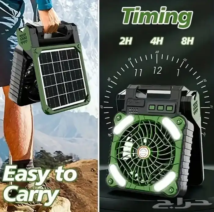 مروحة متنقلة بالطاقة الشمسية 5