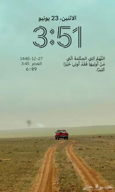 فولكان 1 فيبر index