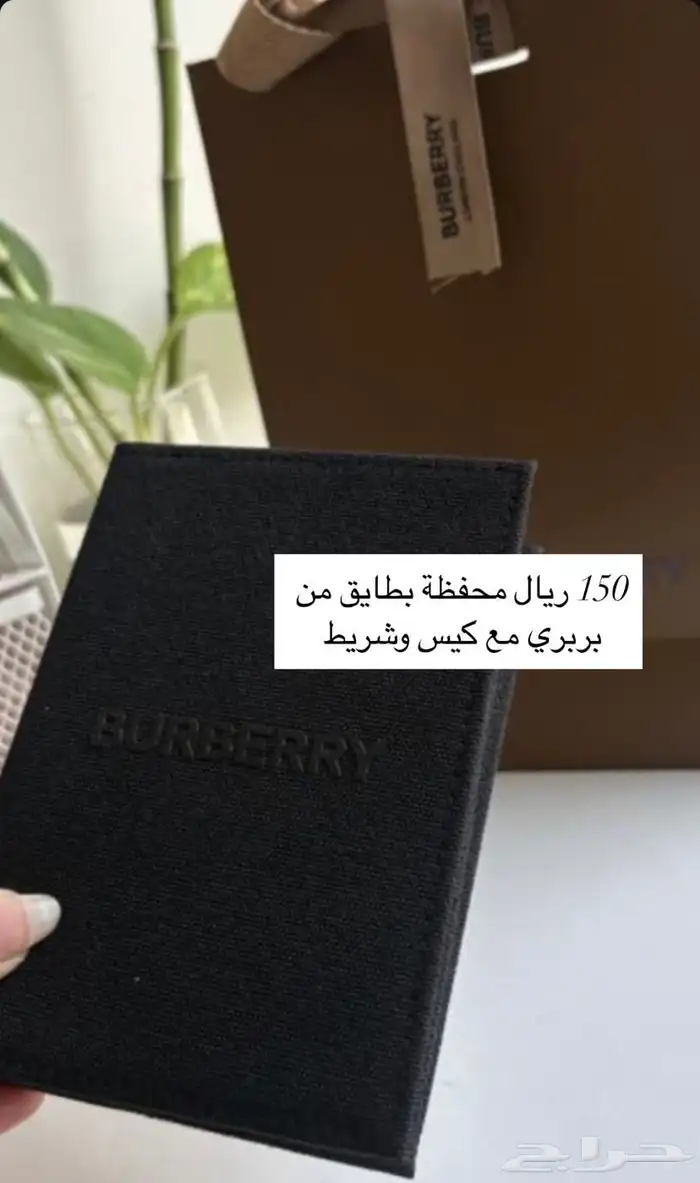 شنط ميكب ماركات اصليه 35