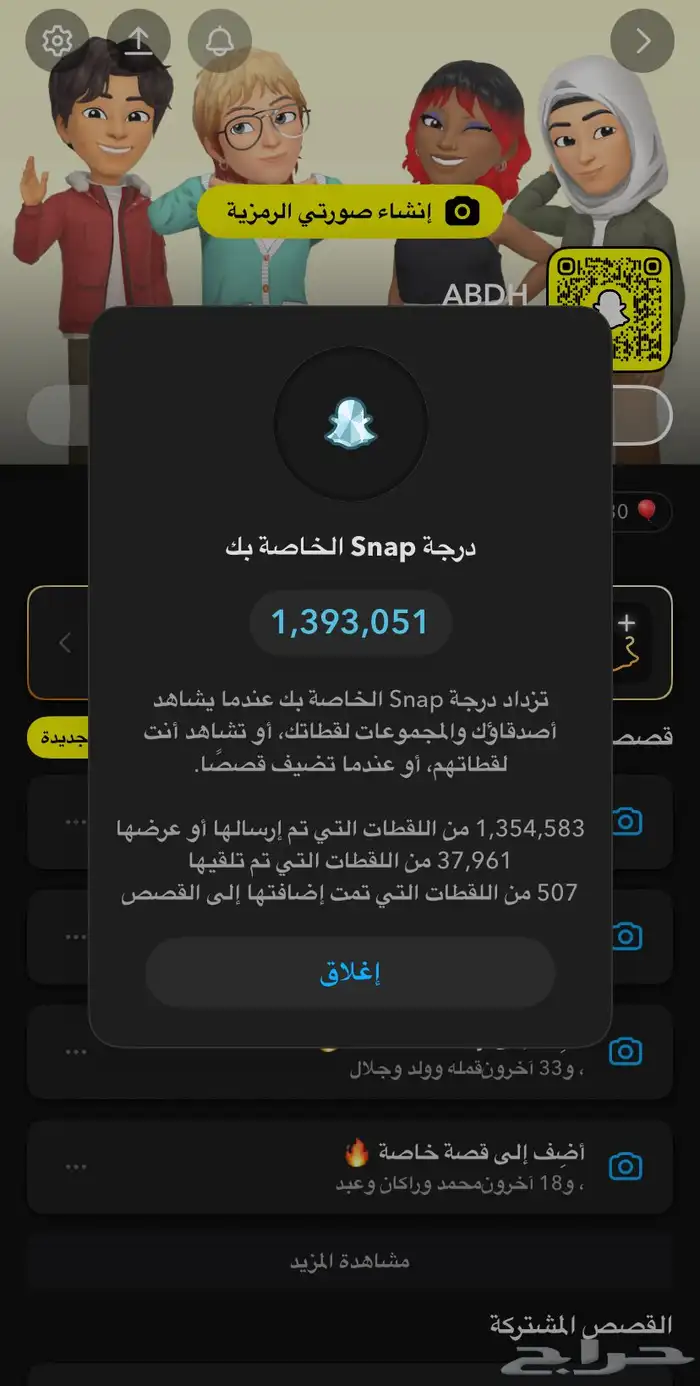 سناب 0