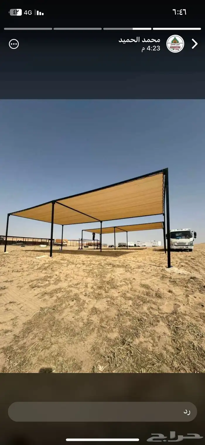 مضلت البل مضلا ابل 0