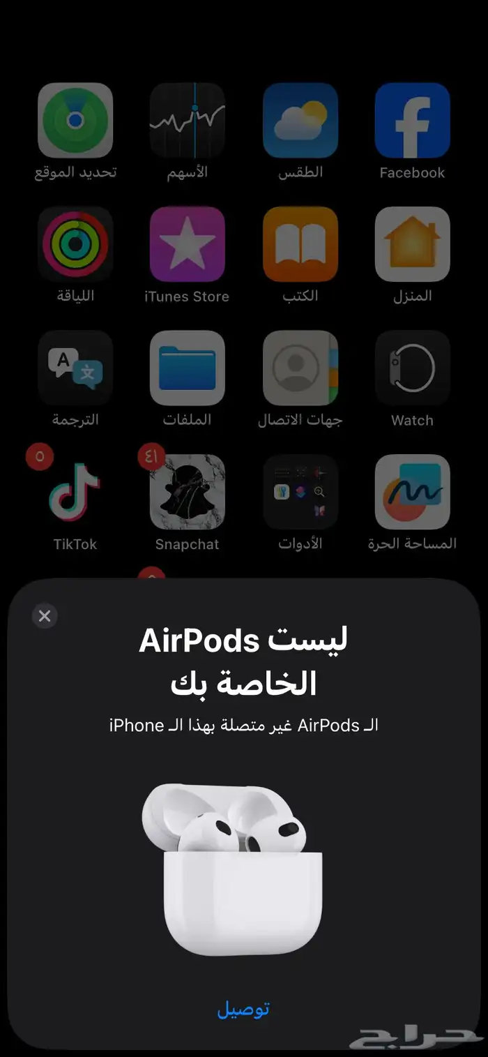 سماعة ايربودز ابل 2