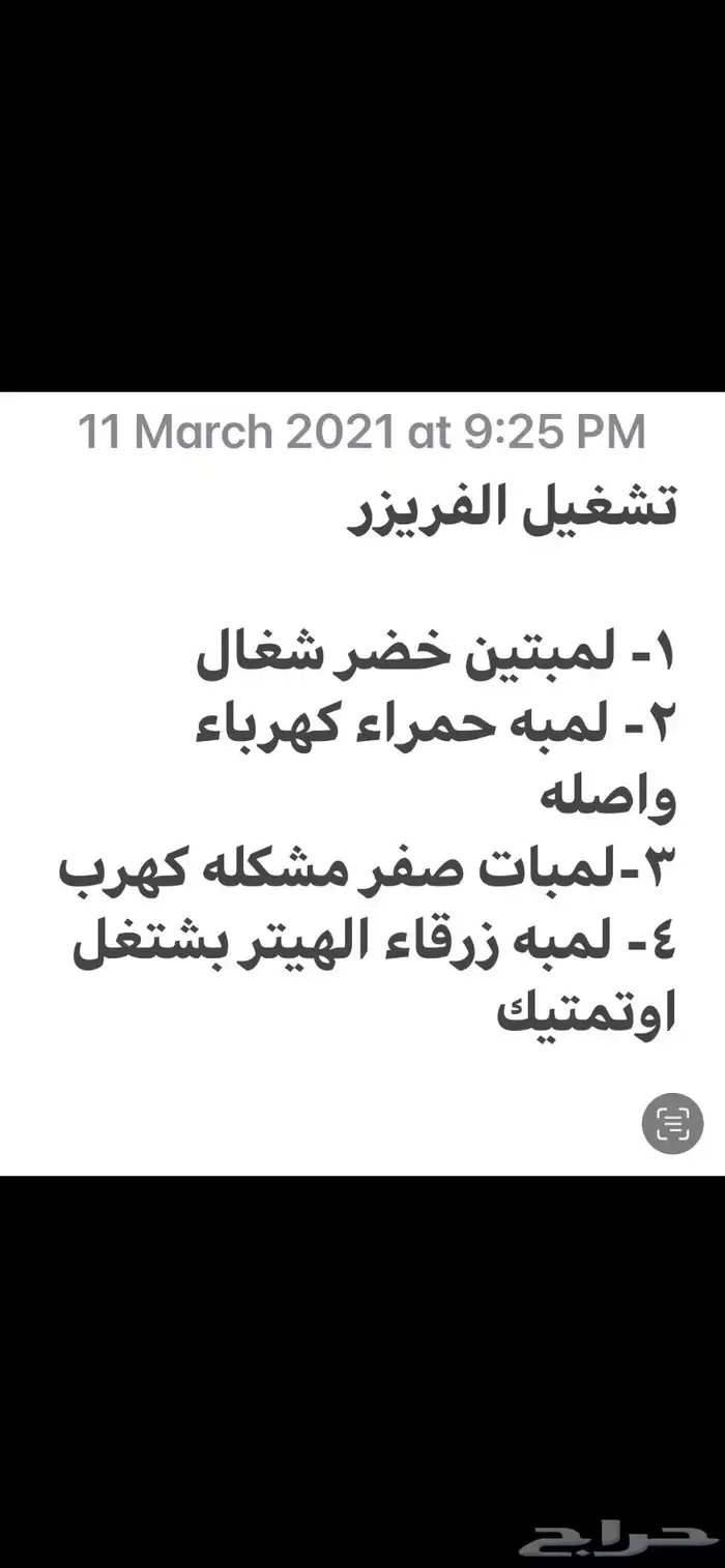 خميس مشيط حي نعمان جوار القاعده الجويه 10