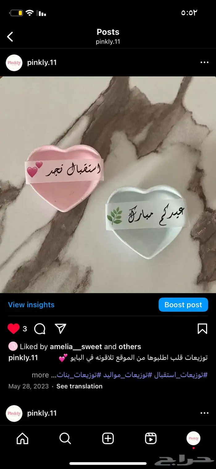 مصنع توزيعات وهدايا كونكريت مباخر بالجملة 9