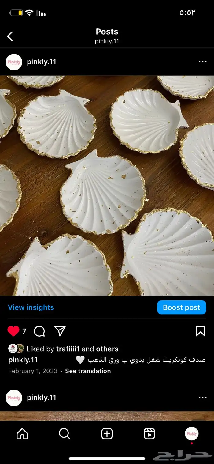 مصنع توزيعات وهدايا كونكريت مباخر بالجملة 6