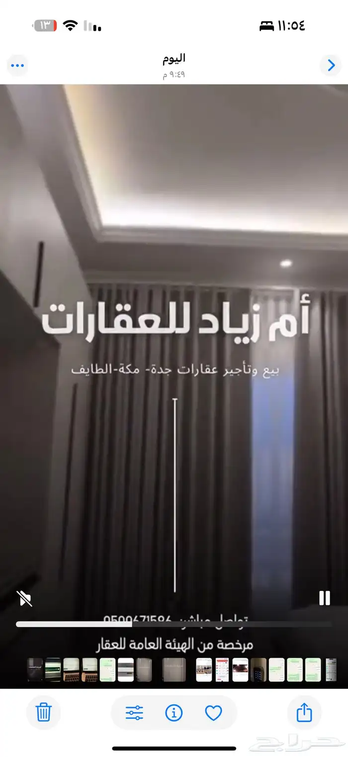 شقة للايجار 0