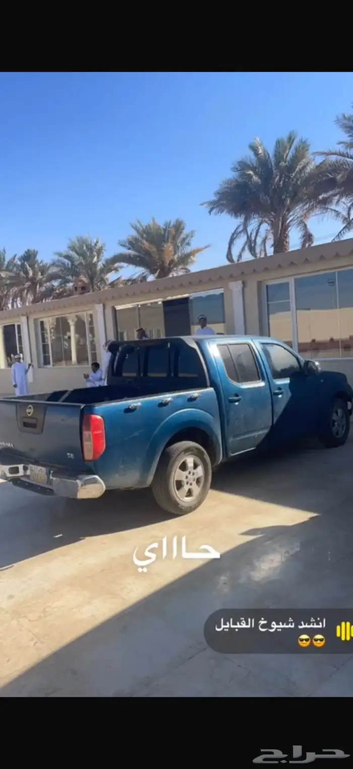 نيسان نافارا 2008 تشليح او استخدام 0