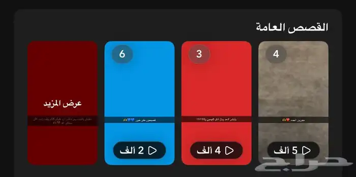 سناب للبيع 4.8K 4