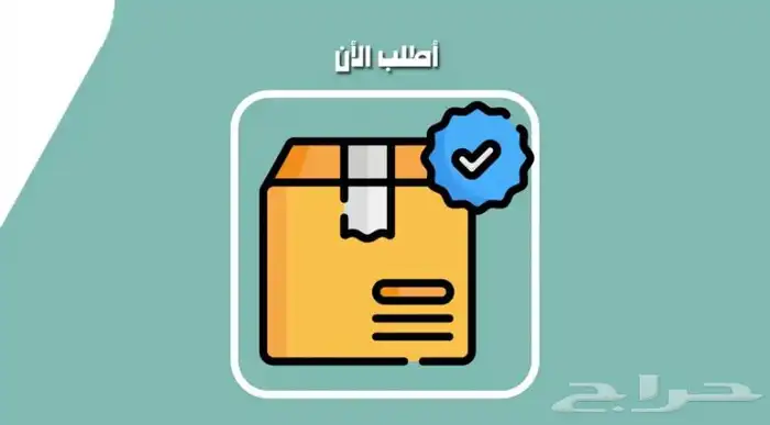 بكج موردين 0