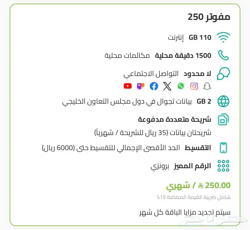 عروض ز.ين المفوتر 0