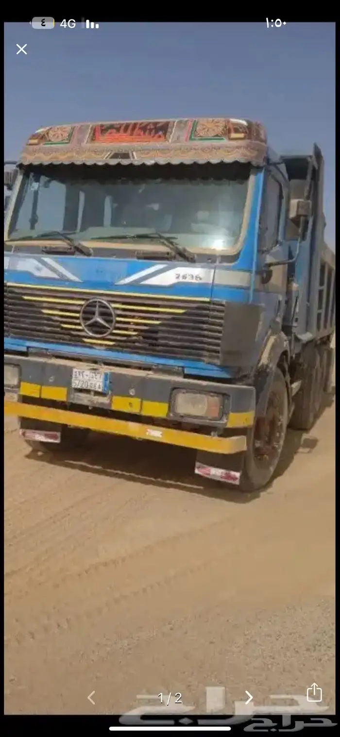 شيول هدم حفر بساعات قلابات ايجار 0