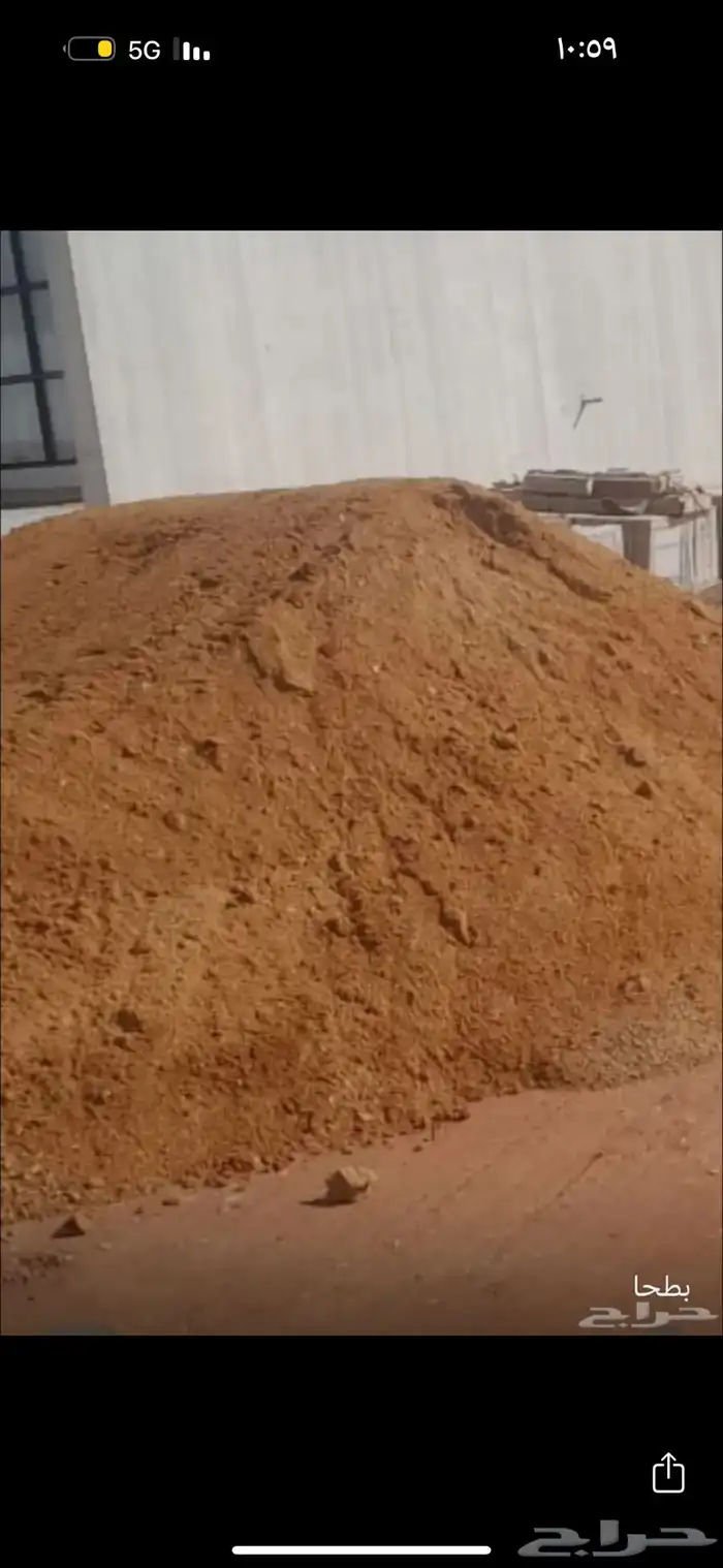 توريد رمل احمر ورمل ابيض خرسان جميع المواد شقراء وماحولها 3