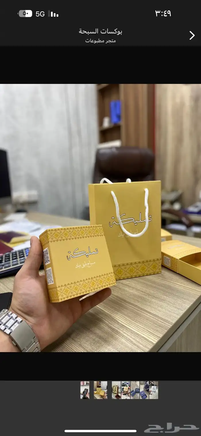 طباعة بلوت طباعة اكياس قهوة طباعة اكياس طباعة بوكسات 3