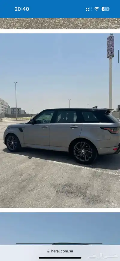 RangRover Sport HSE index