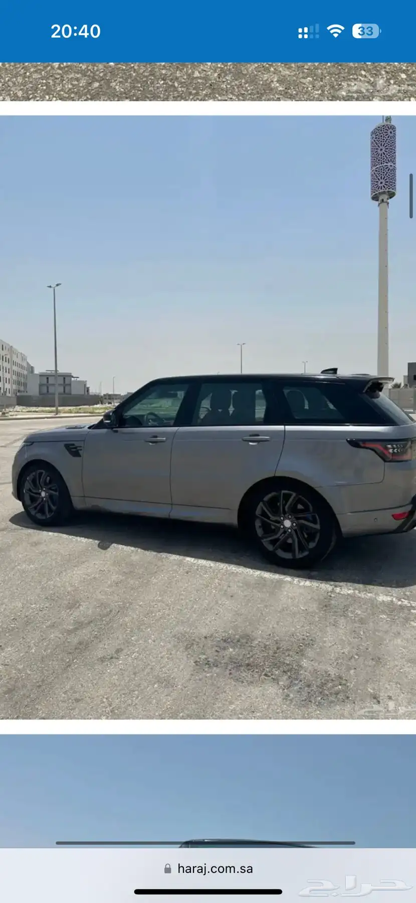 RangRover Sport HSE 3