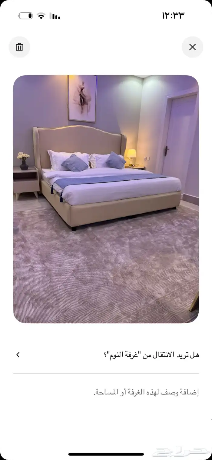 شقه للايجار اليومي او الشهري ويوجد تابي وتمارا 14