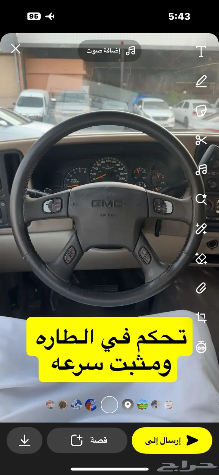 جمس سوبربان 2005 8