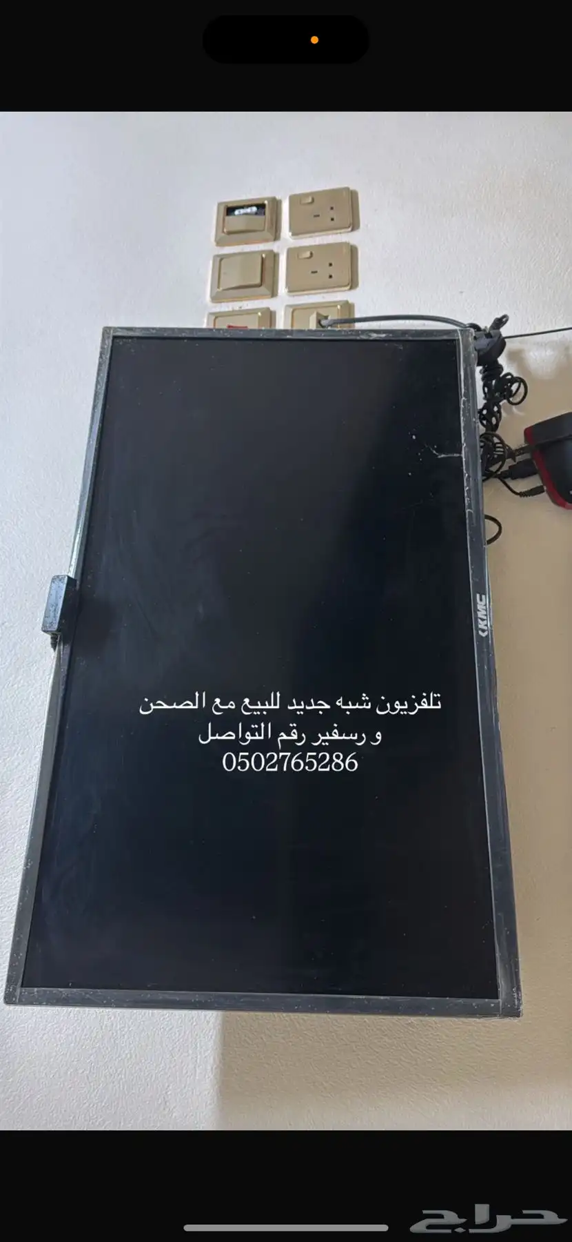 شاشة 0