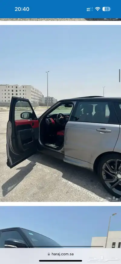 RangRover Sport HSE index